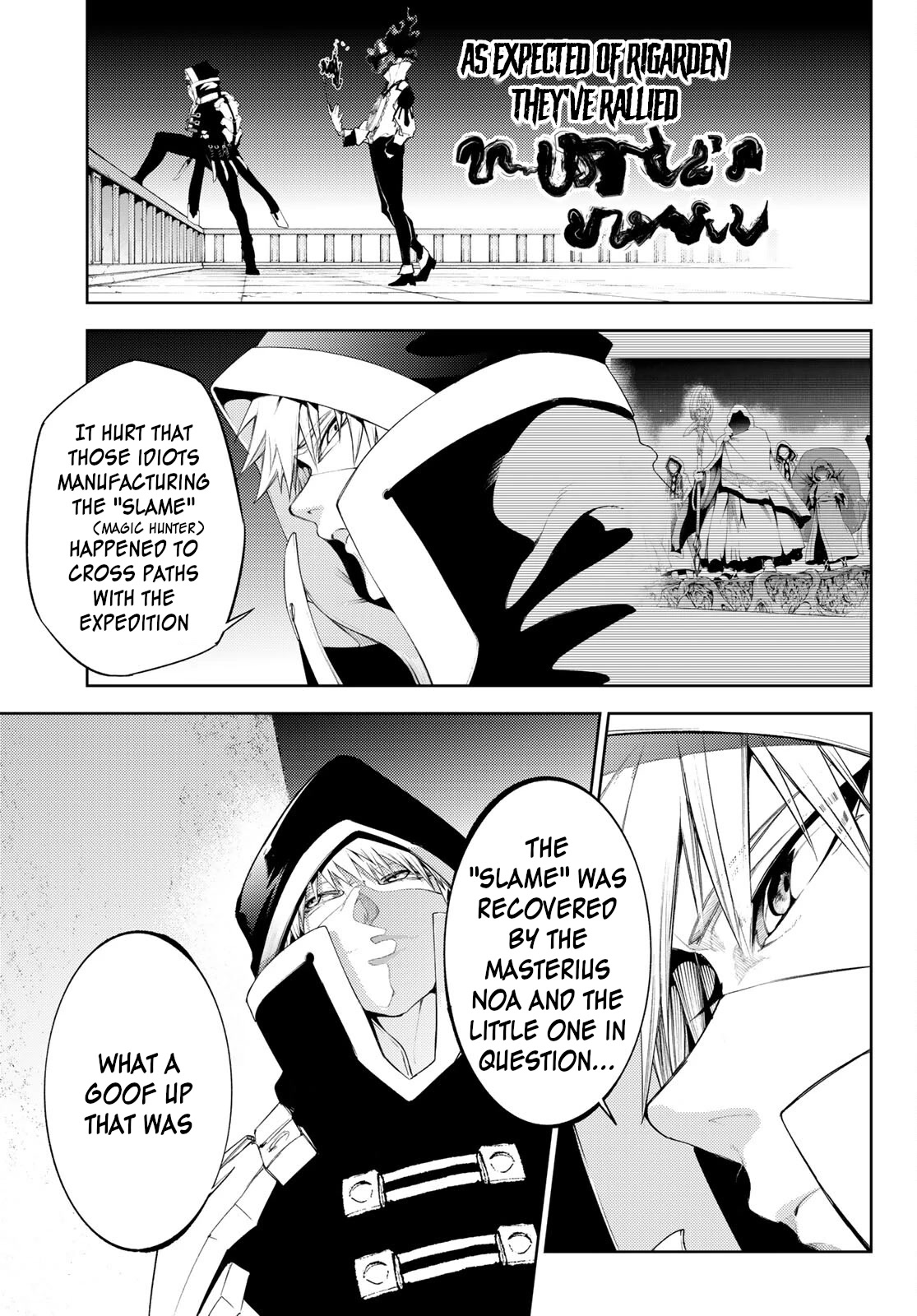 Wistoria's Wand and Sword Chapter 24 page 31 - Chapter 24