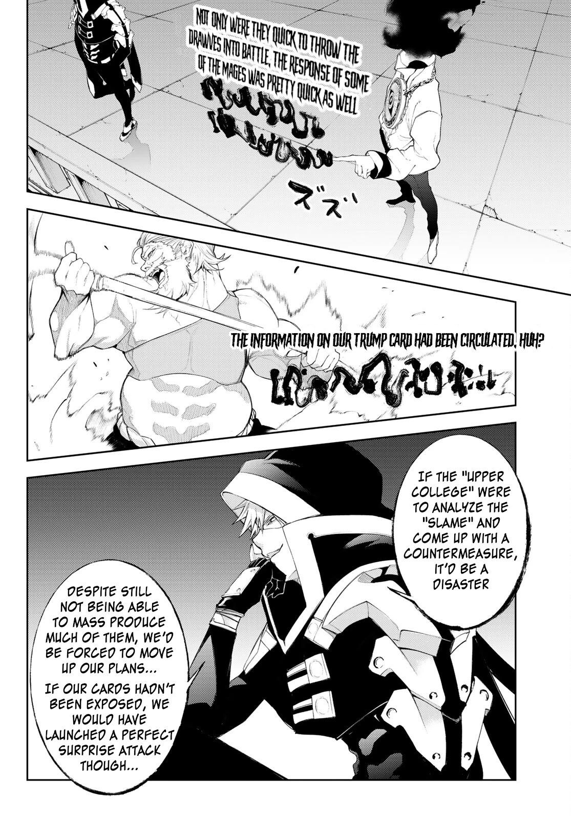 Wistoria's Wand and Sword Chapter 24 page 32 - Chapter 24