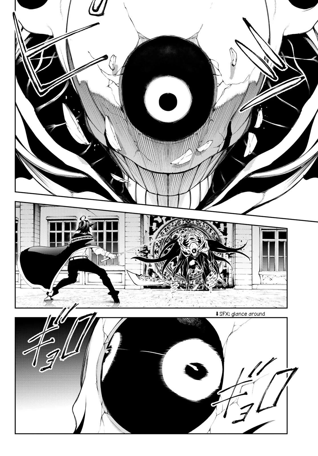 Wistoria's Wand and Sword Chapter 24 page 37 - Chapter 24