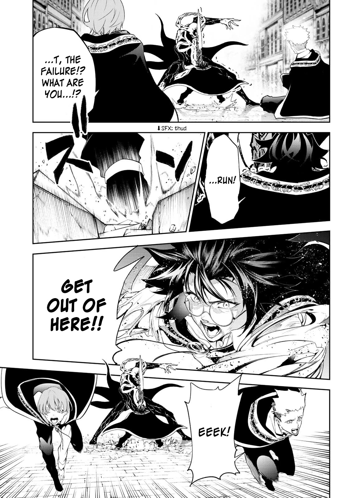 Wistoria's Wand and Sword Chapter 25 page 14 - Chapter 25: Farewell
