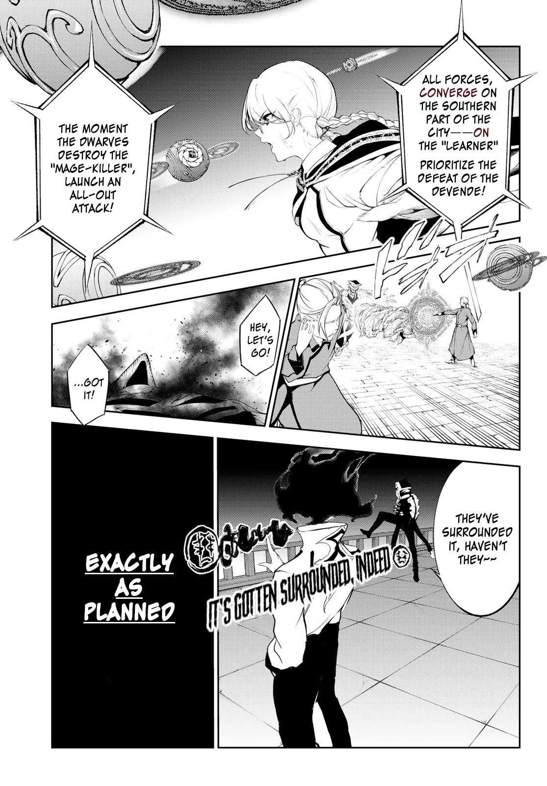Wistoria's Wand and Sword Chapter 25 page 20 - Chapter 25: Farewell