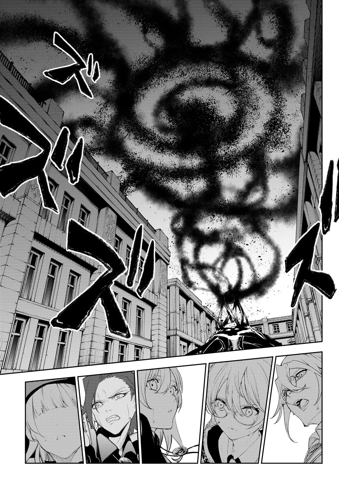 Wistoria's Wand and Sword Chapter 25 page 24 - Chapter 25: Farewell