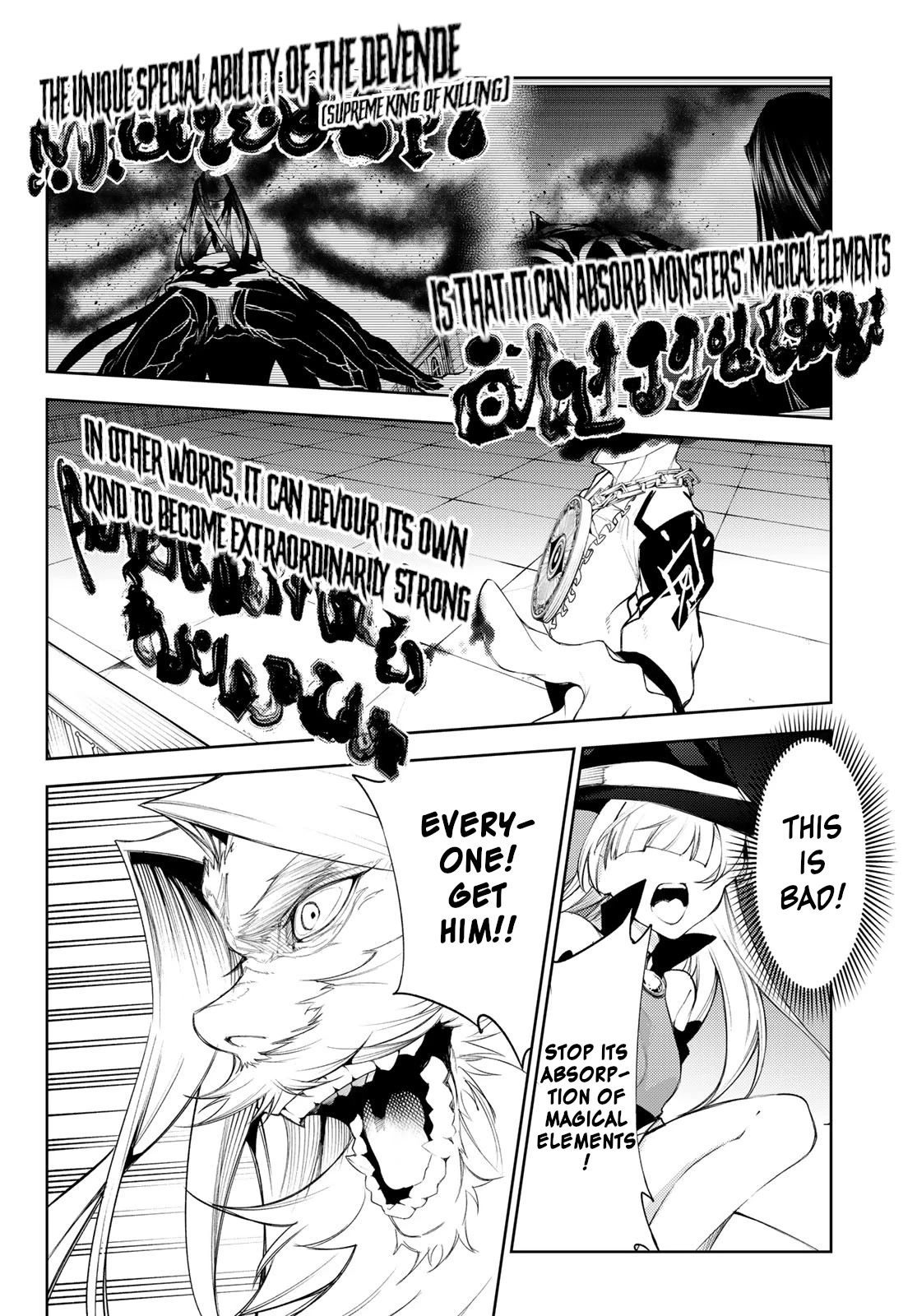 Wistoria's Wand and Sword Chapter 25 page 25 - Chapter 25: Farewell