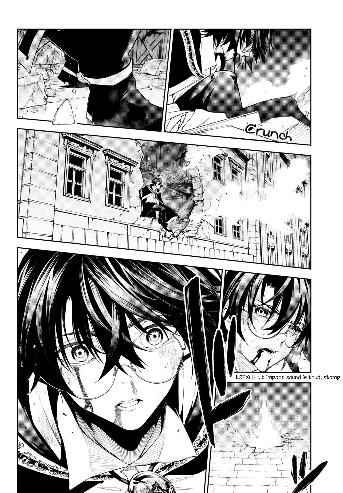Wistoria's Wand and Sword Chapter 25 page 5 - Chapter 25: Farewell