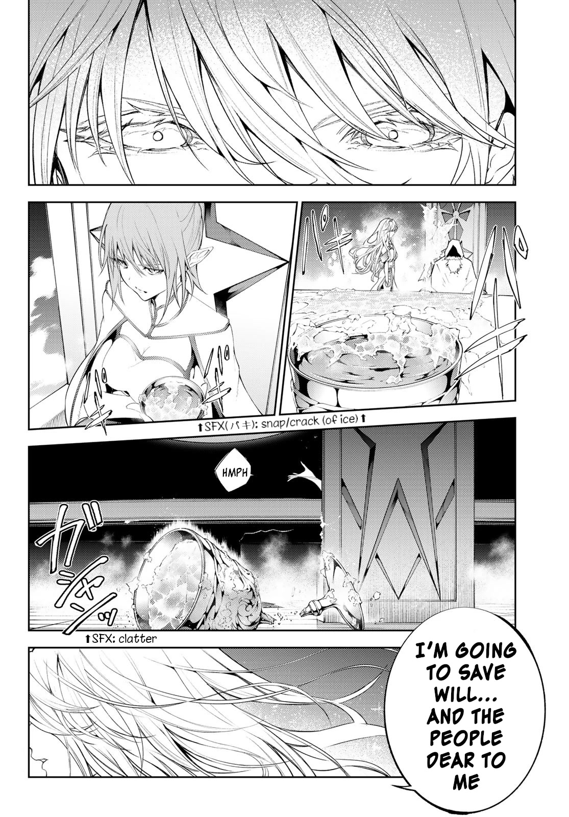 Wistoria's Wand and Sword Chapter 26 page 13 - Chapter 26: In a Sea of Scattered Fragments