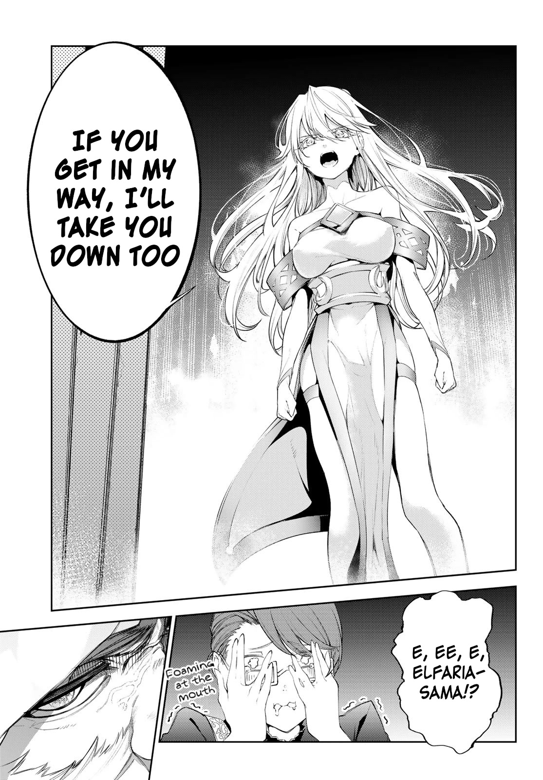 Wistoria's Wand and Sword Chapter 26 page 14 - Chapter 26: In a Sea of Scattered Fragments
