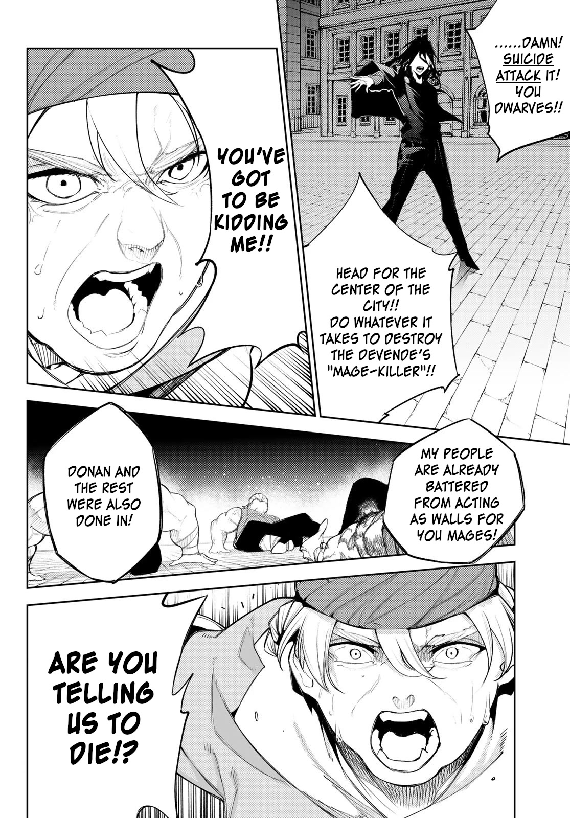 Wistoria's Wand and Sword Chapter 26 page 29 - Chapter 26: In a Sea of Scattered Fragments