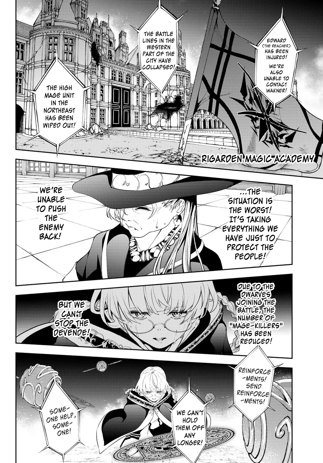 Wistoria's Wand and Sword Chapter 26 page 35 - Chapter 26: In a Sea of Scattered Fragments