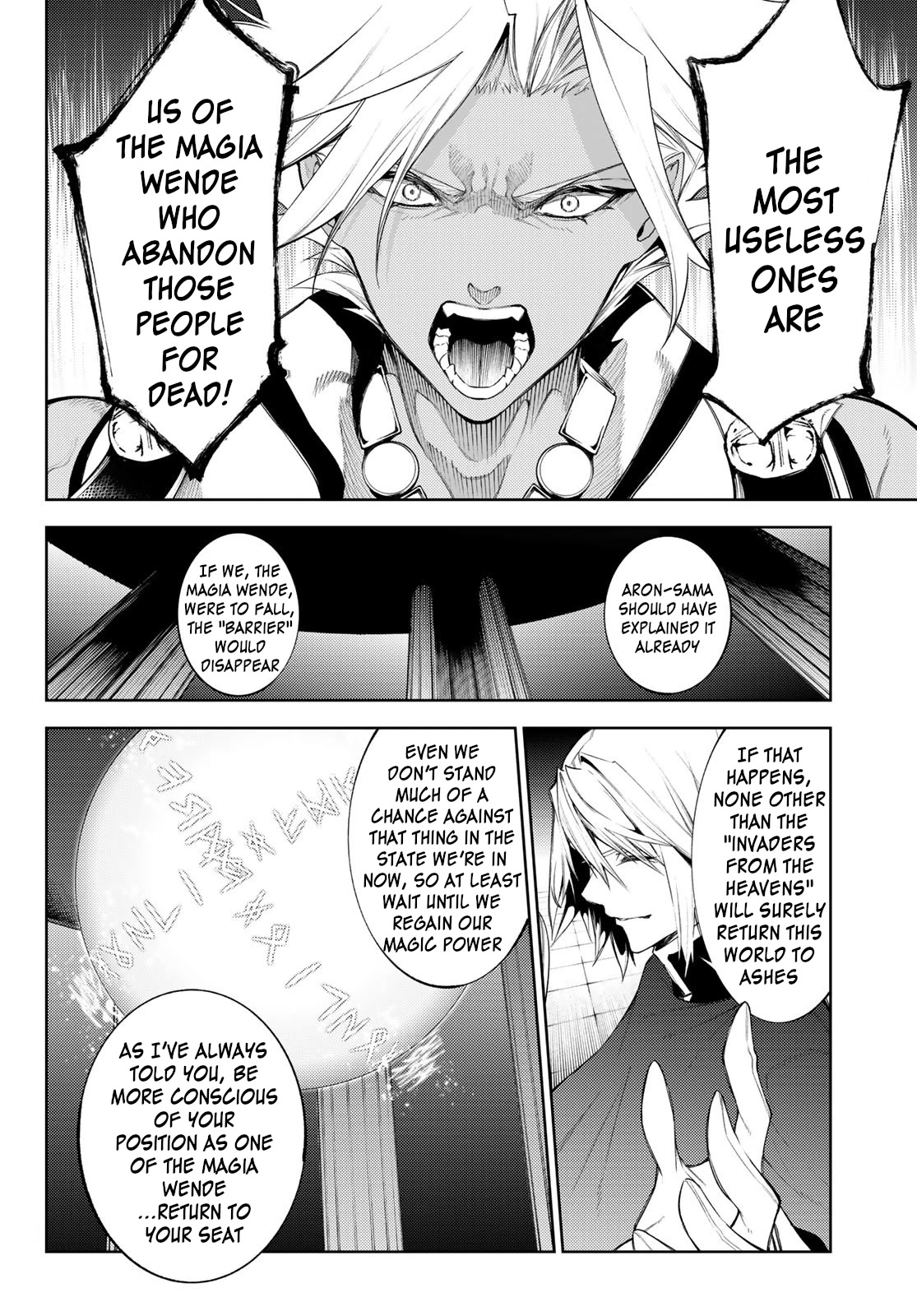 Wistoria's Wand and Sword Chapter 26 page 9 - Chapter 26: In a Sea of Scattered Fragments