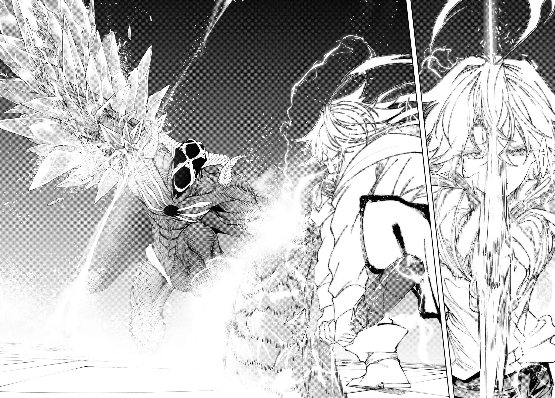 Wistoria's Wand and Sword Chapter 29 page 15 - Chapter 29: And So The Story Begins