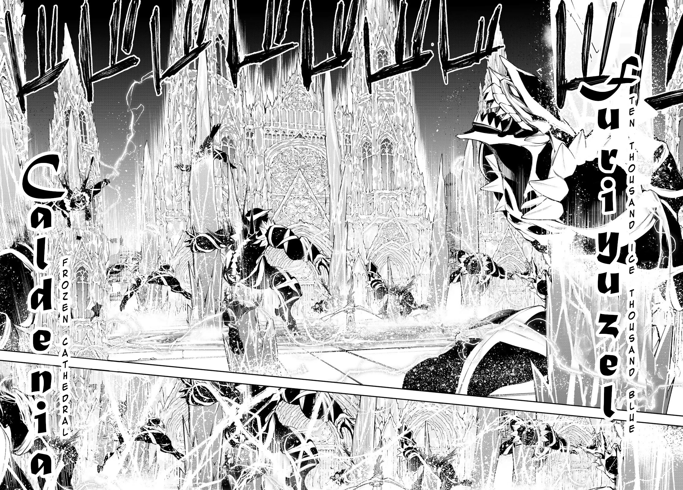 Wistoria's Wand and Sword Chapter 29 page 30 - Chapter 29: And So The Story Begins