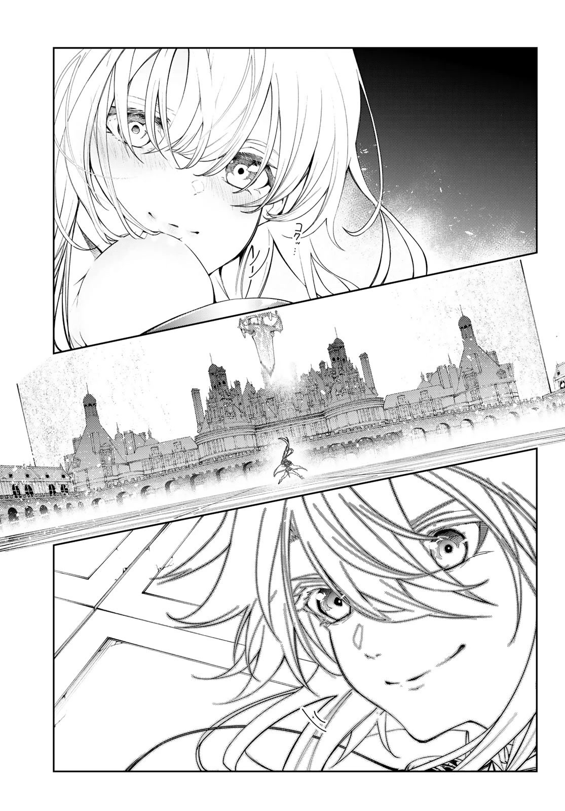 Wistoria's Wand and Sword Chapter 29 page 9 - Chapter 29: And So The Story Begins