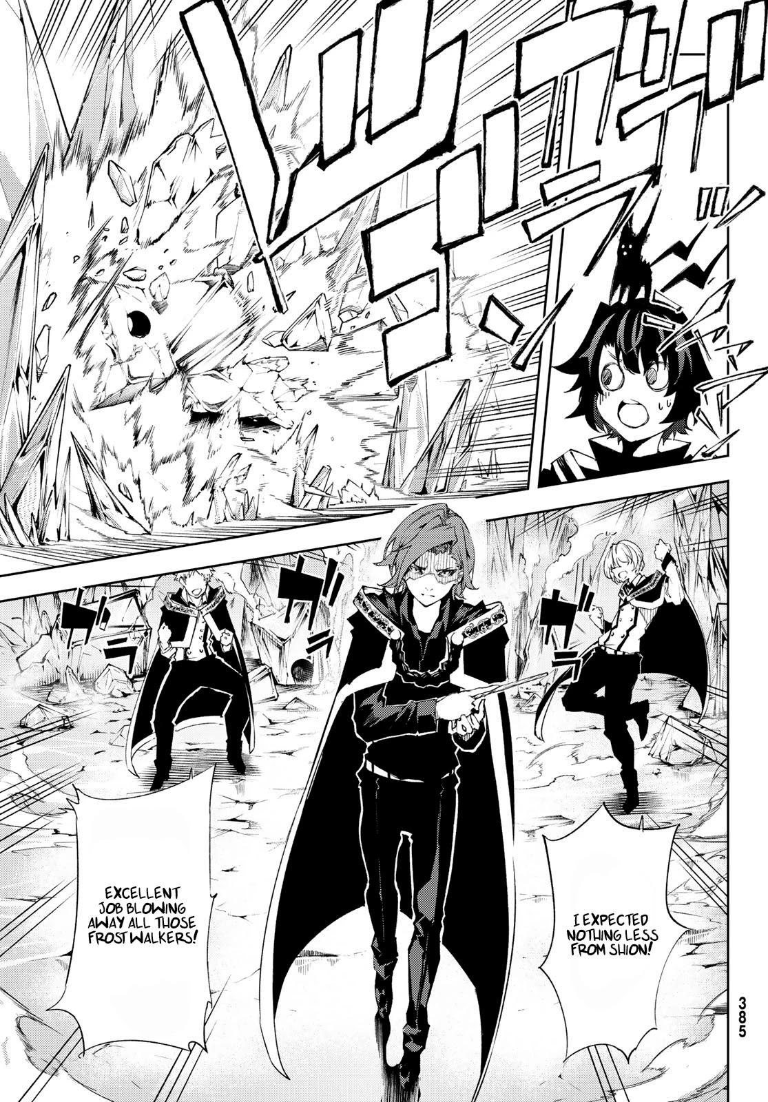 Wistoria's Wand and Sword Chapter 3 page 11 - Chapter 3: Order & observer