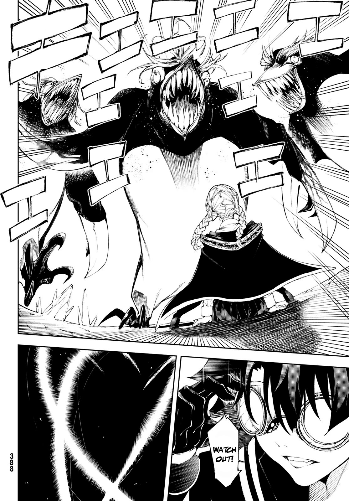 Wistoria's Wand and Sword Chapter 3 page 14 - Chapter 3: Order & observer