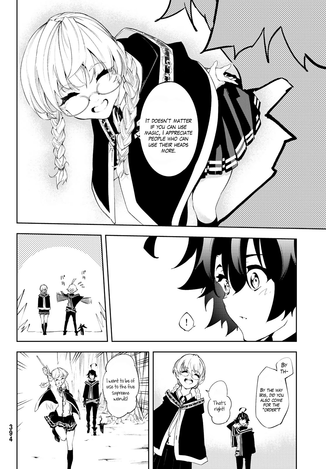 Wistoria's Wand and Sword Chapter 3 page 20 - Chapter 3: Order & observer
