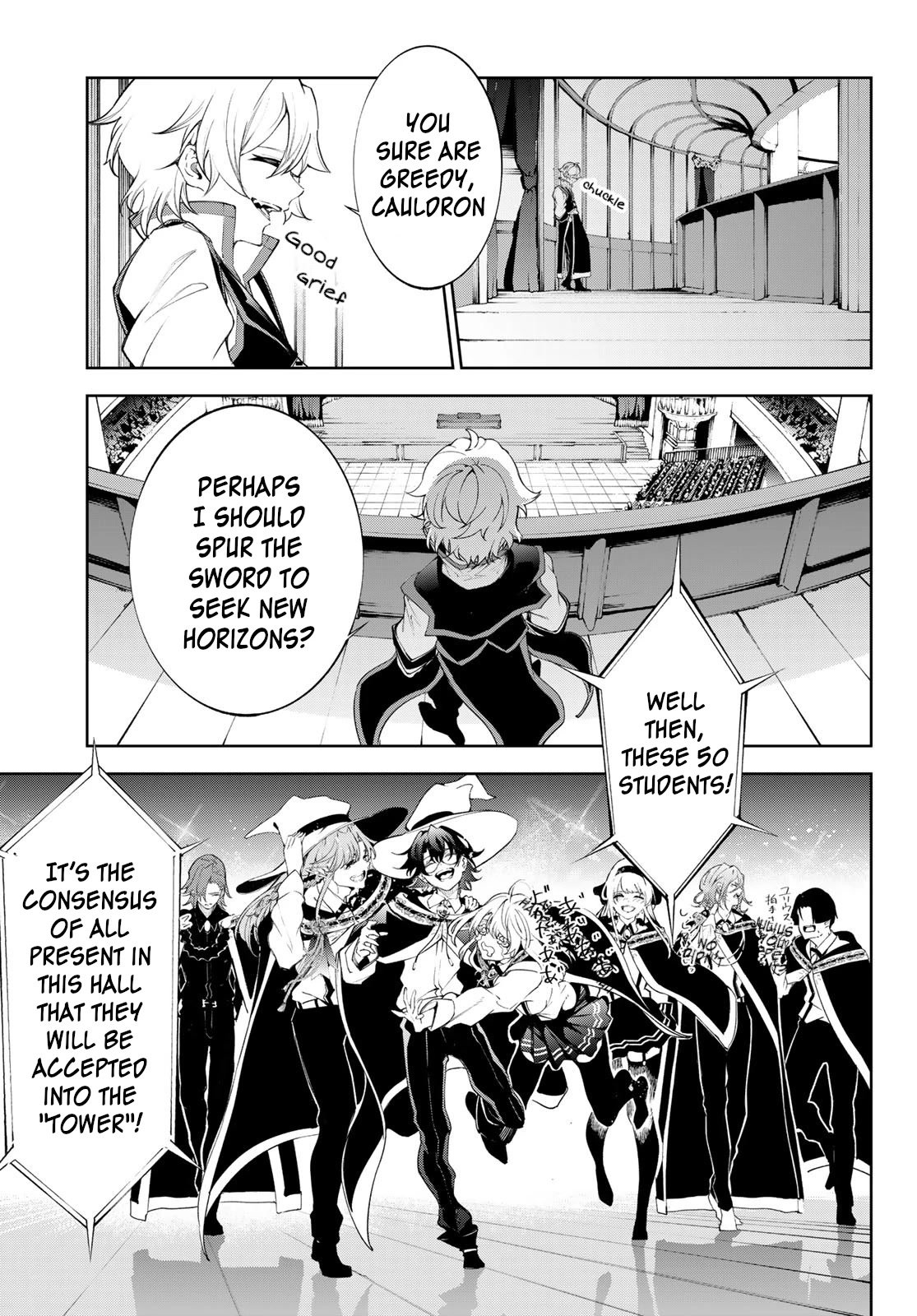 Wistoria's Wand and Sword Chapter 30 page 31 - Chapter 30: The Day He Set Out On His Journey