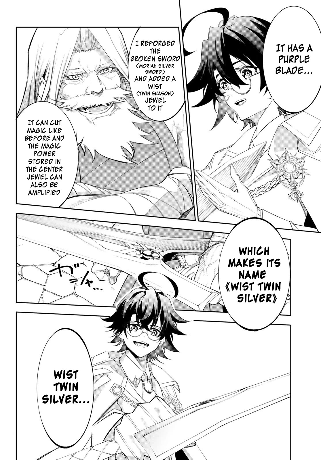 Wistoria's Wand and Sword Chapter 31 page 12 - Chapter 31: Beginning Colorless