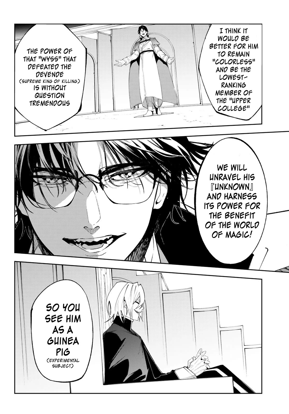 Wistoria's Wand and Sword Chapter 33 page 18 - Chapter 33: No More Being Downcast, He Said
