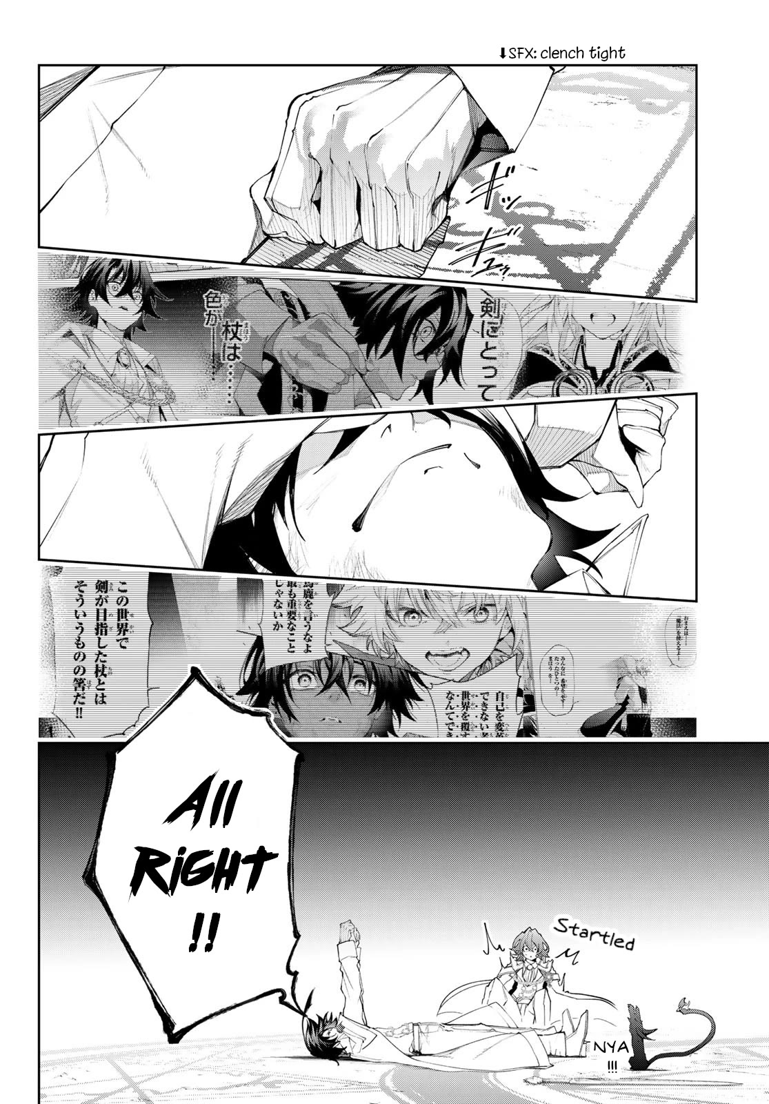 Wistoria's Wand and Sword Chapter 33 page 31 - Chapter 33: No More Being Downcast, He Said
