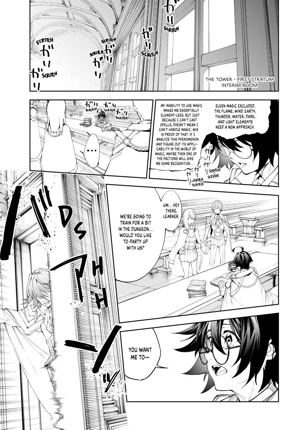 Wistoria's Wand and Sword Chapter 34 page 3 - Chapter 34: The Limits of Kindness