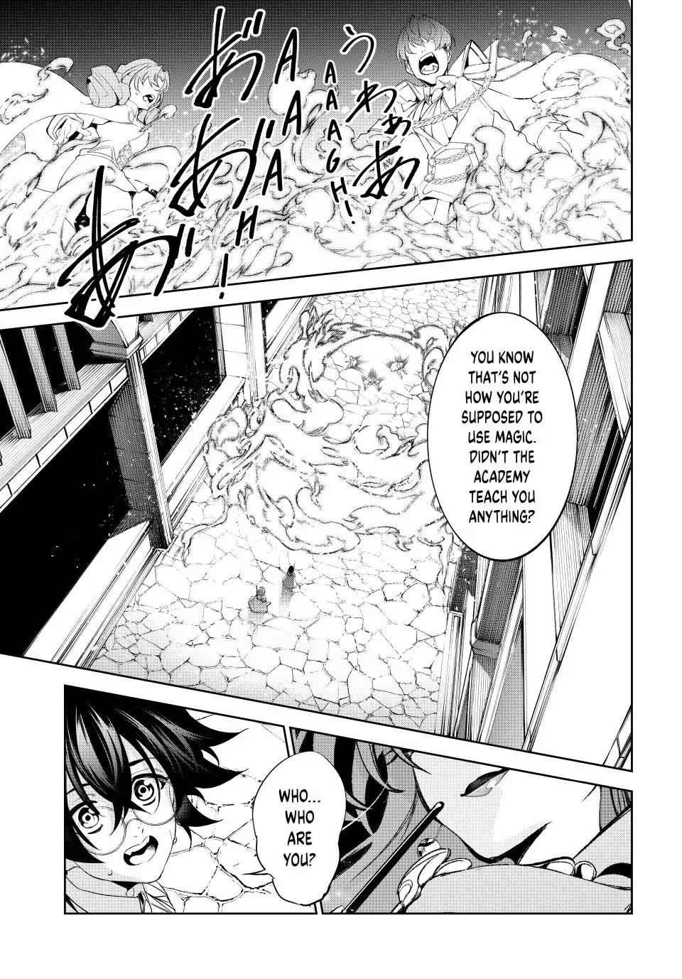 Wistoria's Wand and Sword Chapter 34 page 46 - Chapter 34: The Limits of Kindness