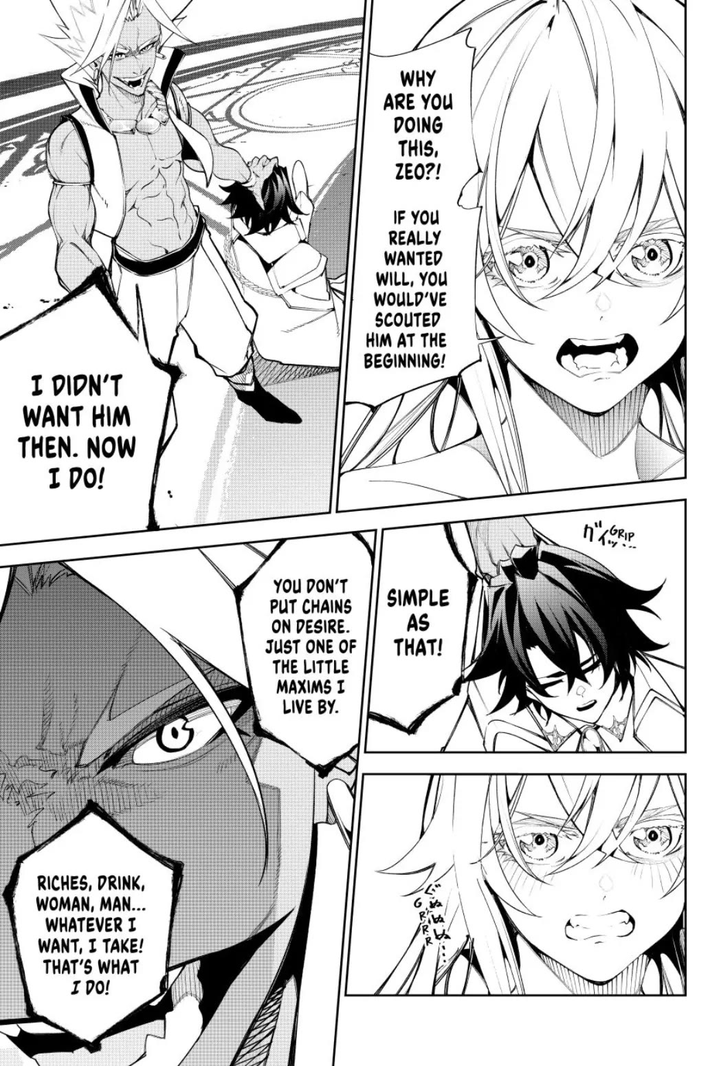 Wistoria's Wand and Sword Chapter 38 page 7 - Chapter 38: A Clash of Ice and Thunder