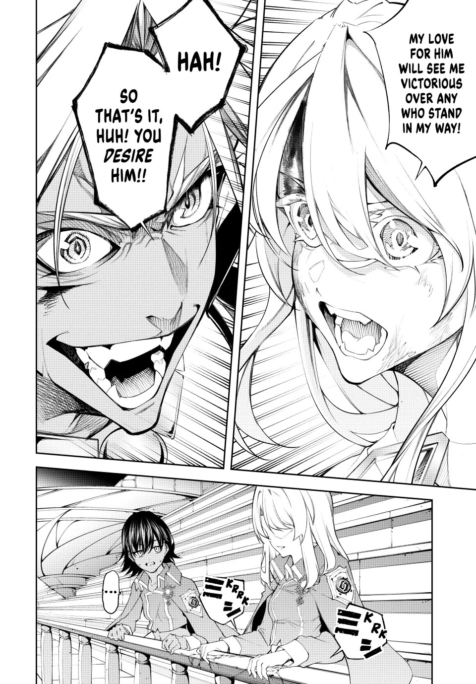 Wistoria's Wand and Sword Chapter 39 page 17 - Chapter 39: Ice and Thunder Erupt