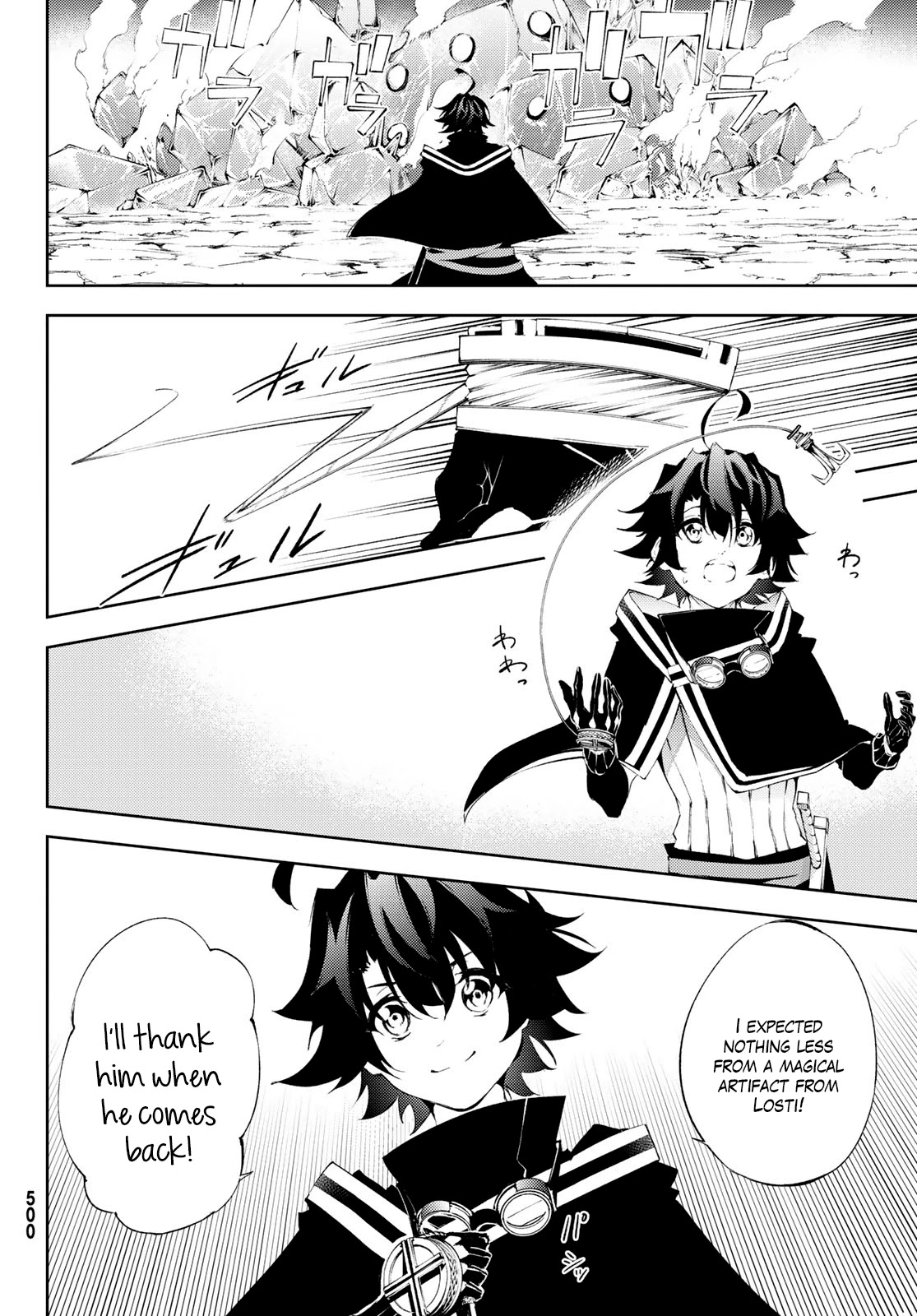 Wistoria's Wand and Sword Chapter 4 page 12 - Chapter 4: Order & observer - Part.2