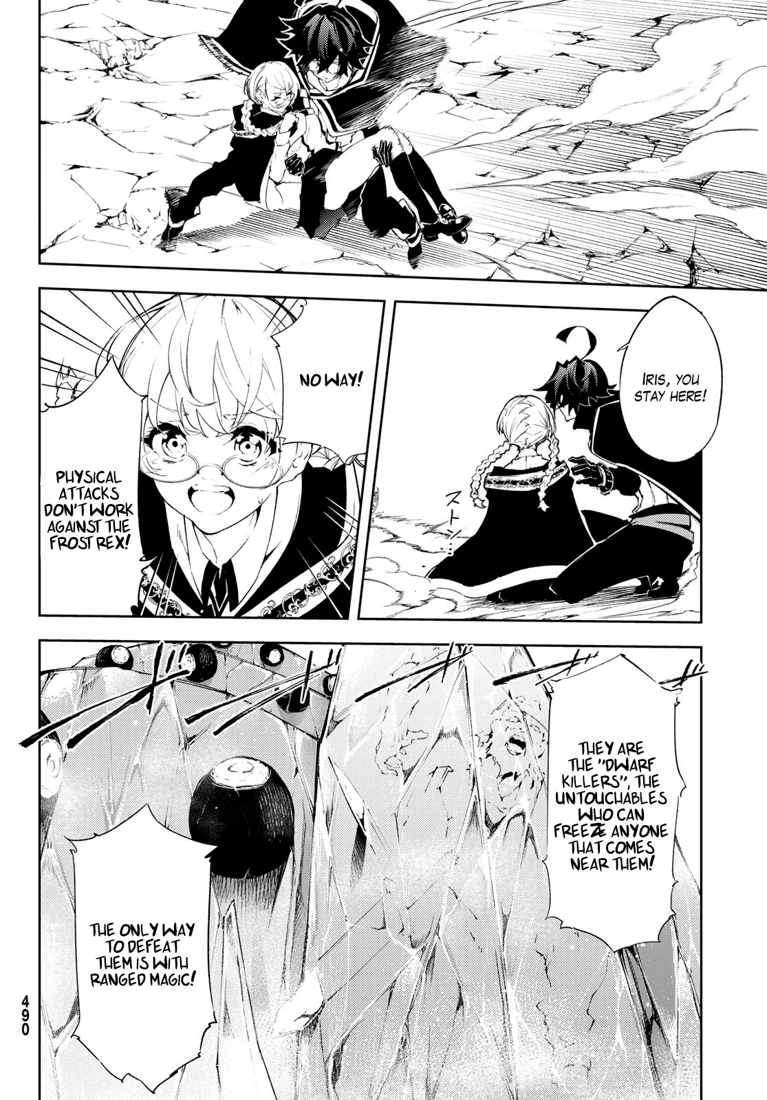 Wistoria's Wand and Sword Chapter 4 page 3 - Chapter 4: Order & observer - Part.2