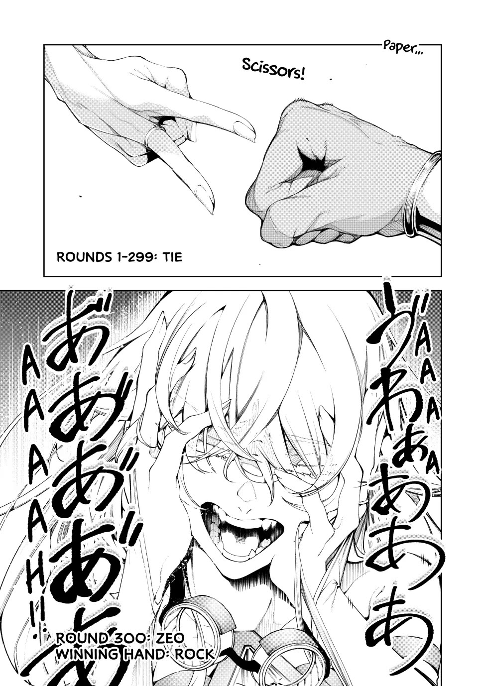 Wistoria's Wand and Sword Chapter 40 page 17 - Chapter 40: Battle for The Sword