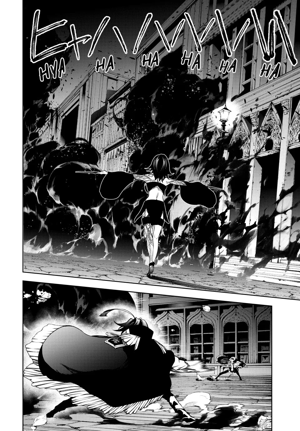 Wistoria's Wand and Sword Chapter 44 page 18 - Chapter 44: The Puppeteer