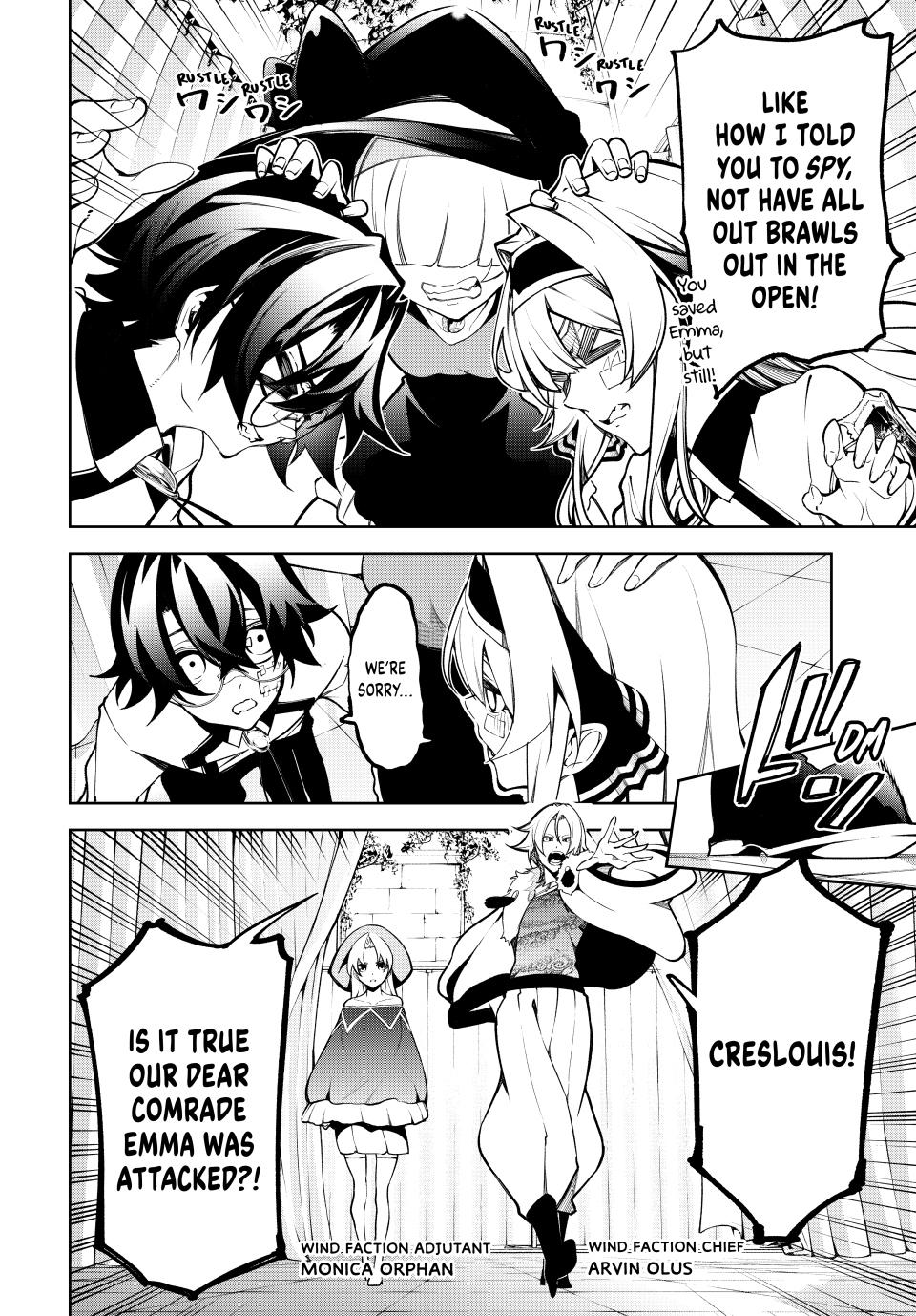 Wistoria's Wand and Sword Chapter 45.2 page 19 - Chapter 45.2