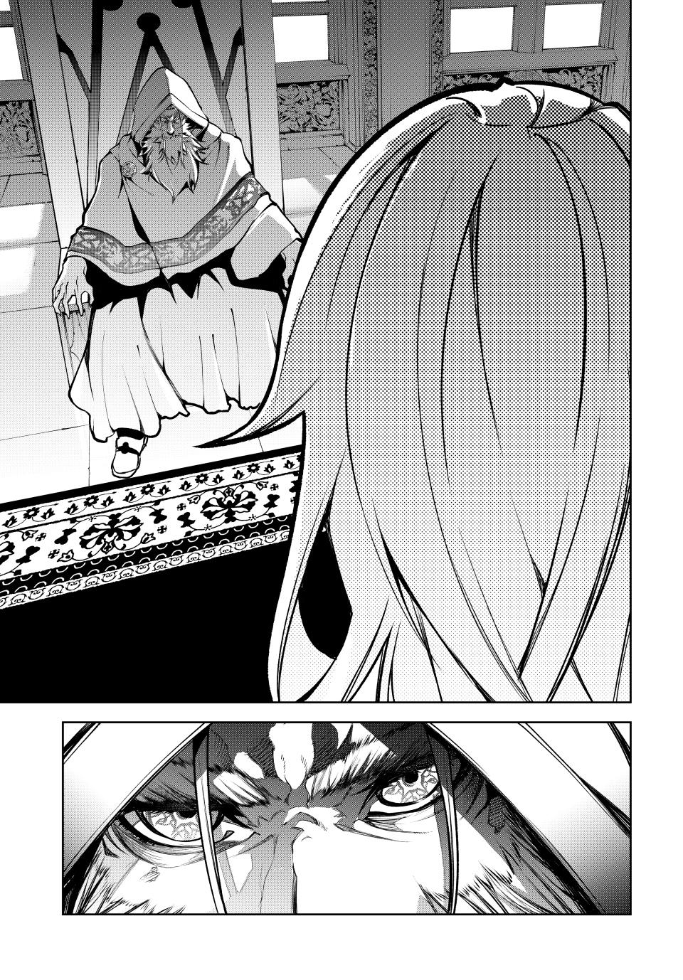 Wistoria's Wand and Sword Chapter 45.2 page 28 - Chapter 45.2