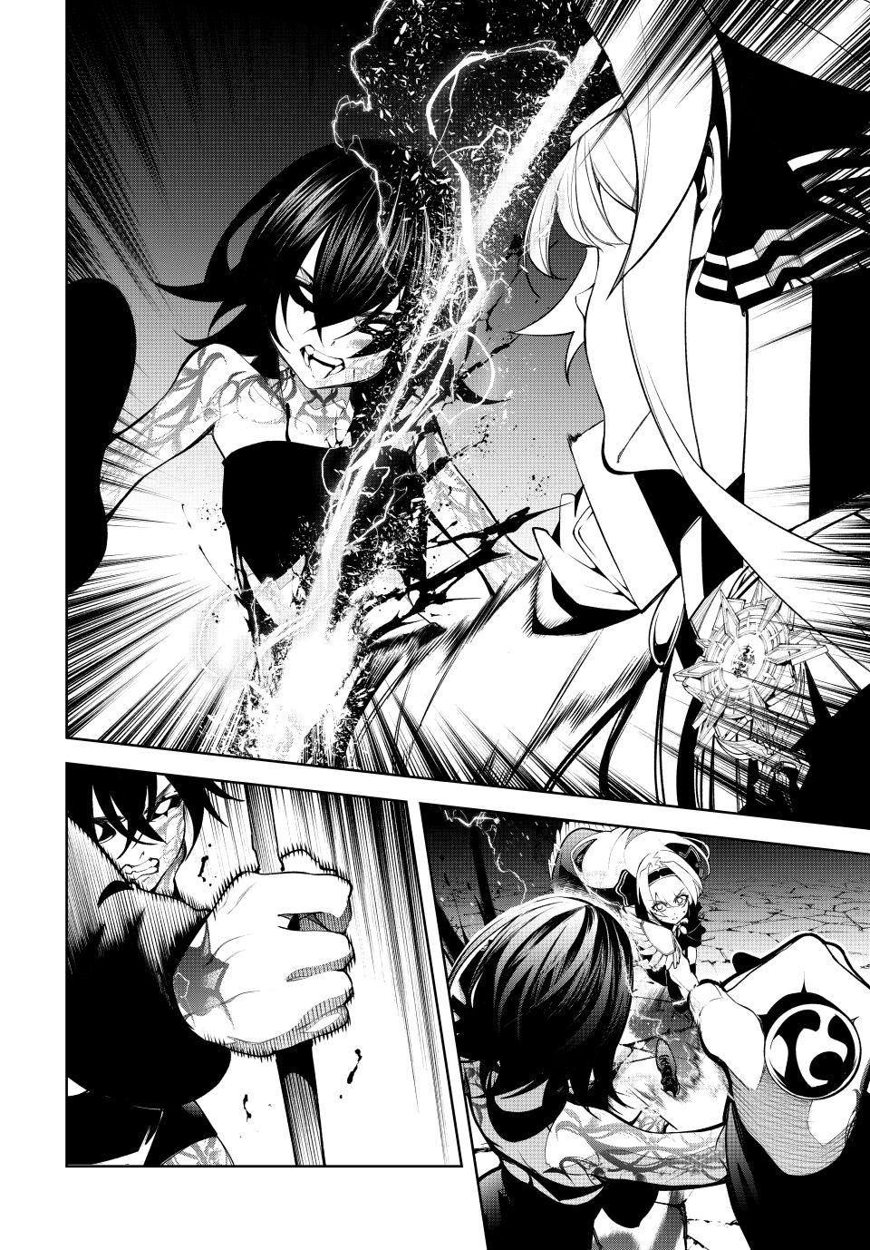 Wistoria's Wand and Sword Chapter 45.2 page 7 - Chapter 45.2
