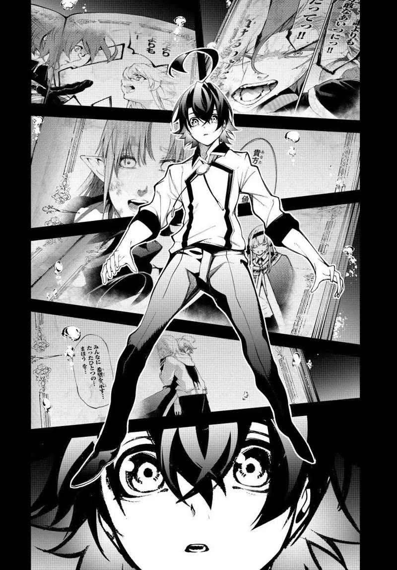 Wistoria's Wand and Sword Chapter 48 page 10 - Chapter 48: Feel, Weave, Roar.