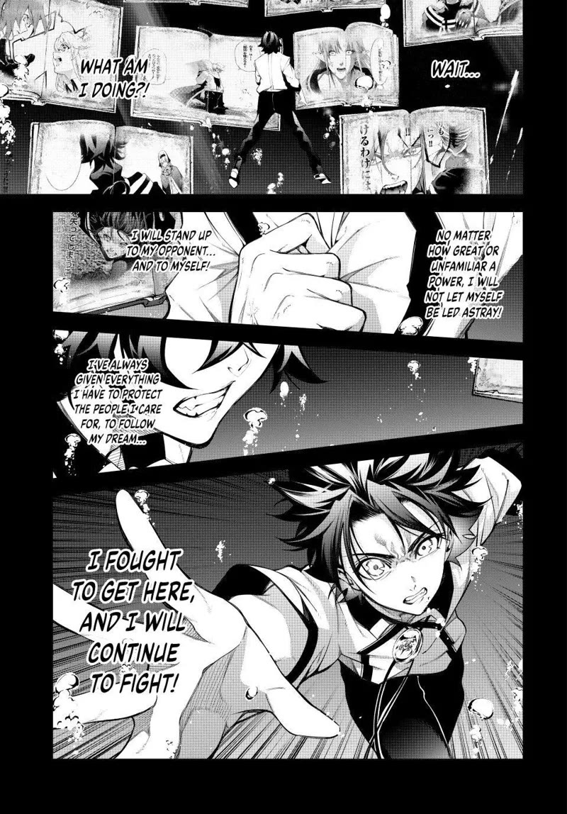 Wistoria's Wand and Sword Chapter 48 page 11 - Chapter 48: Feel, Weave, Roar.