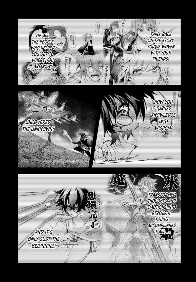Wistoria's Wand and Sword Chapter 48 page 13 - Chapter 48: Feel, Weave, Roar.