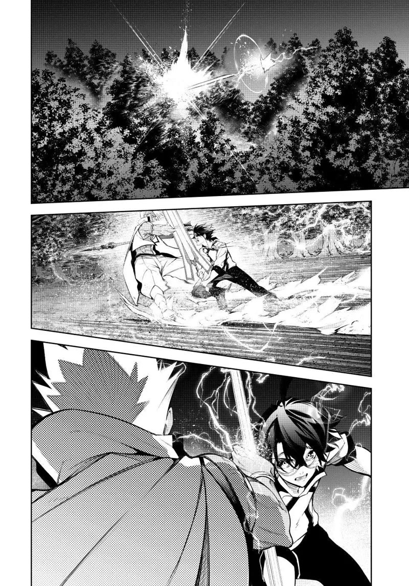 Wistoria's Wand and Sword Chapter 48 page 28 - Chapter 48: Feel, Weave, Roar.
