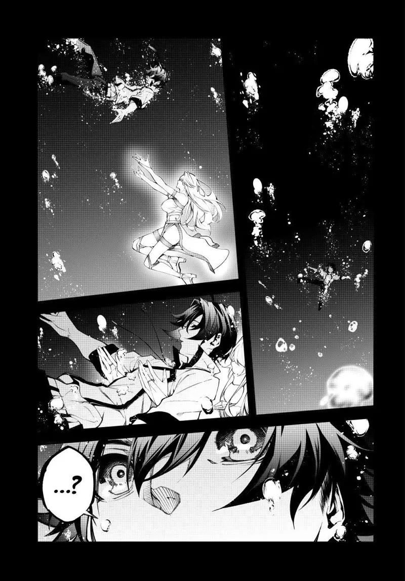 Wistoria's Wand and Sword Chapter 48 page 5 - Chapter 48: Feel, Weave, Roar.