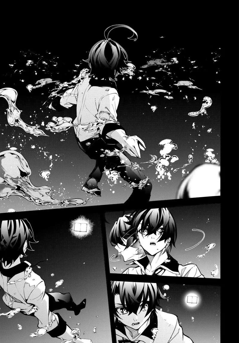 Wistoria's Wand and Sword Chapter 48 page 7 - Chapter 48: Feel, Weave, Roar.
