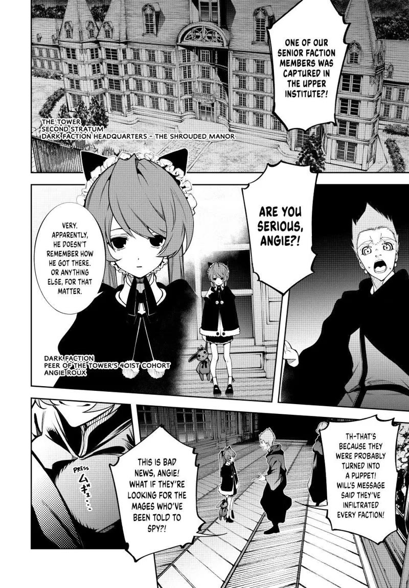 Wistoria's Wand and Sword Chapter 49 page 16 - Chapter 49: Countdown To War.