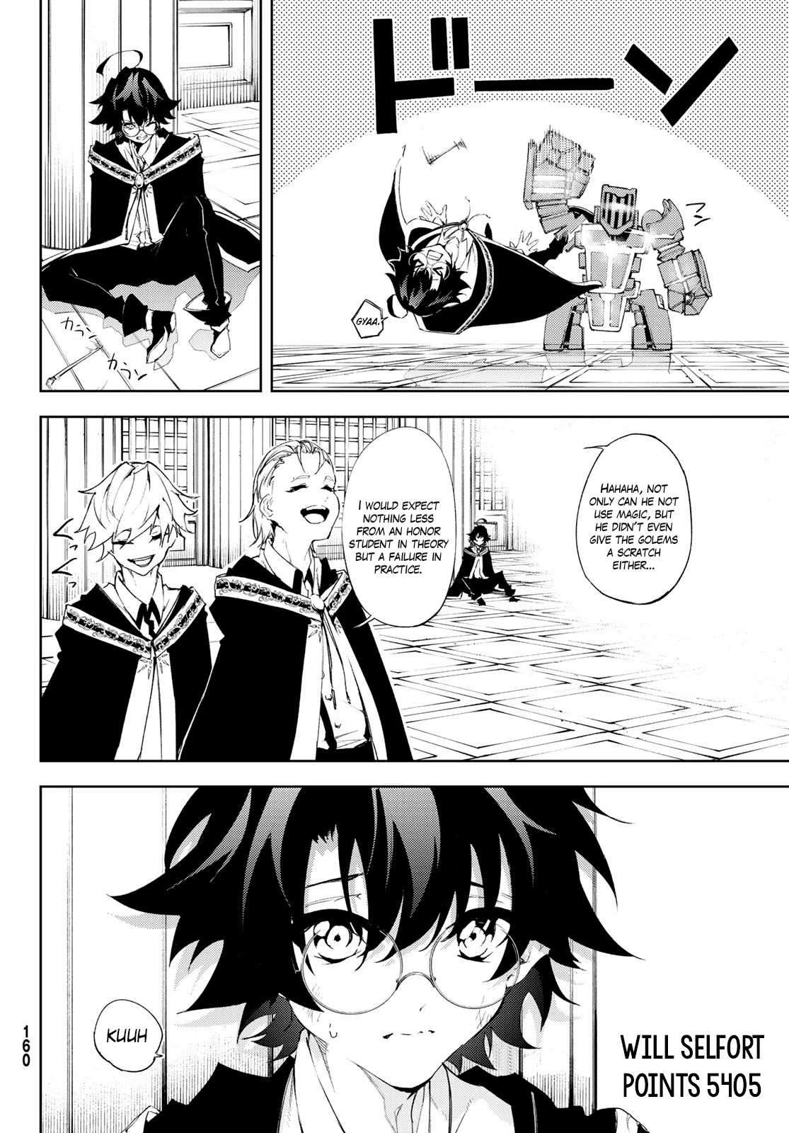 Wistoria's Wand and Sword Chapter 5 page 4 - Chapter 5: Before the tournament.