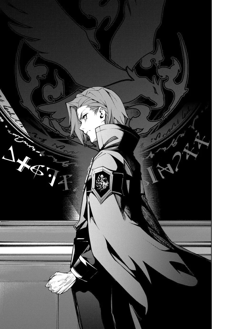 Wistoria's Wand and Sword Chapter 50 page 10 - Chapter 50: A Great Beginning