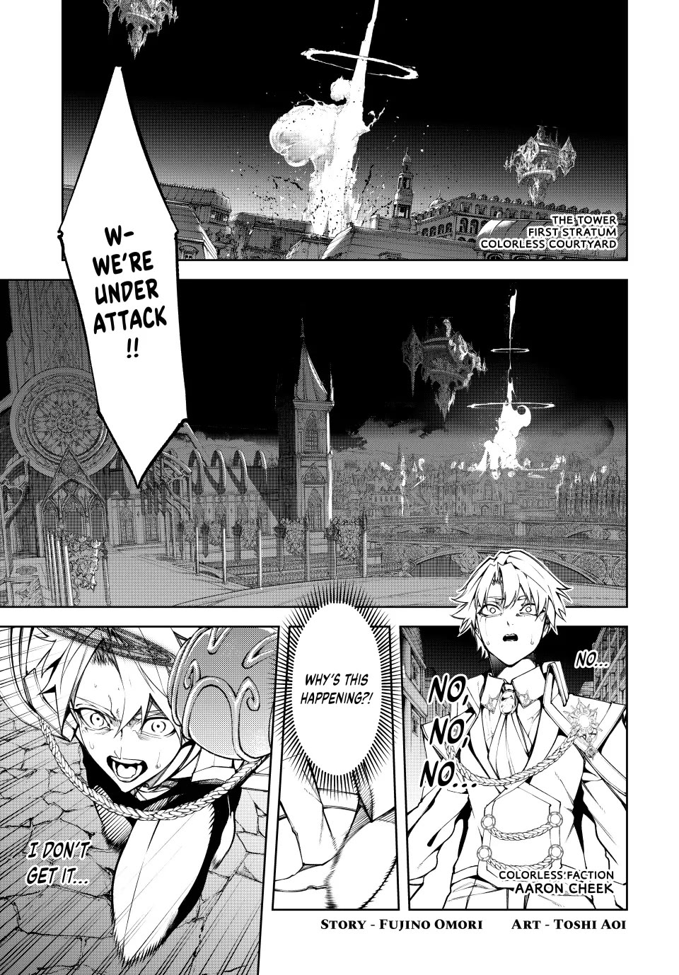Wistoria's Wand and Sword Chapter 51 page 1 - Chapter 51: The War Begins