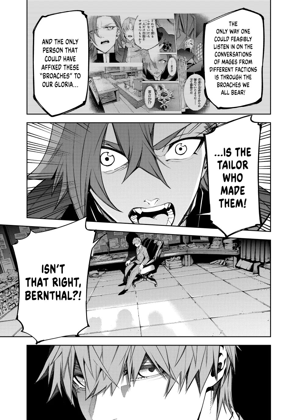 Wistoria's Wand and Sword Chapter 52 page 21 - Chapter 52: A Game of Shadows