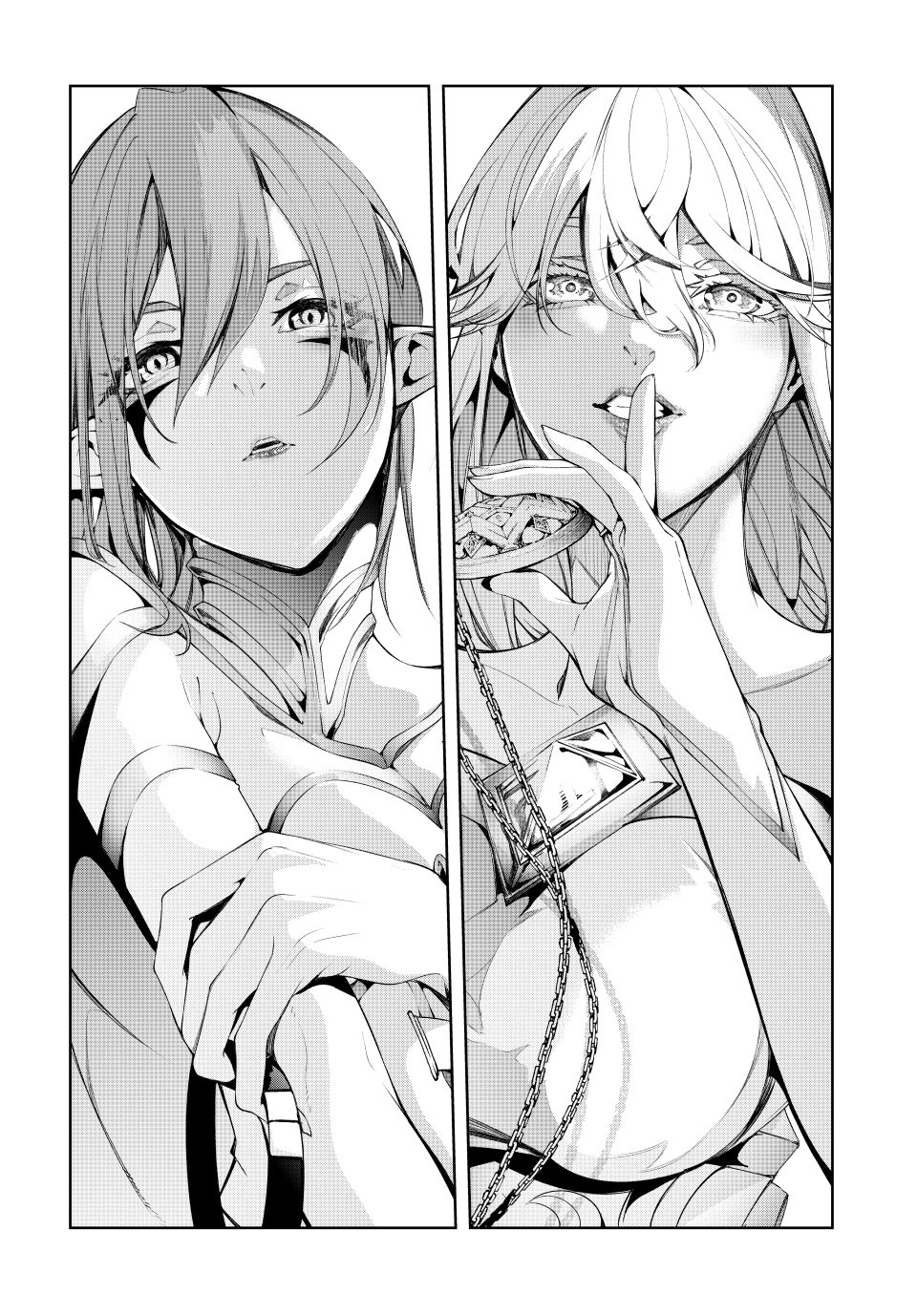 Wistoria's Wand and Sword Chapter 54 page 11 - Chapter 54: Return of the Ice Prince