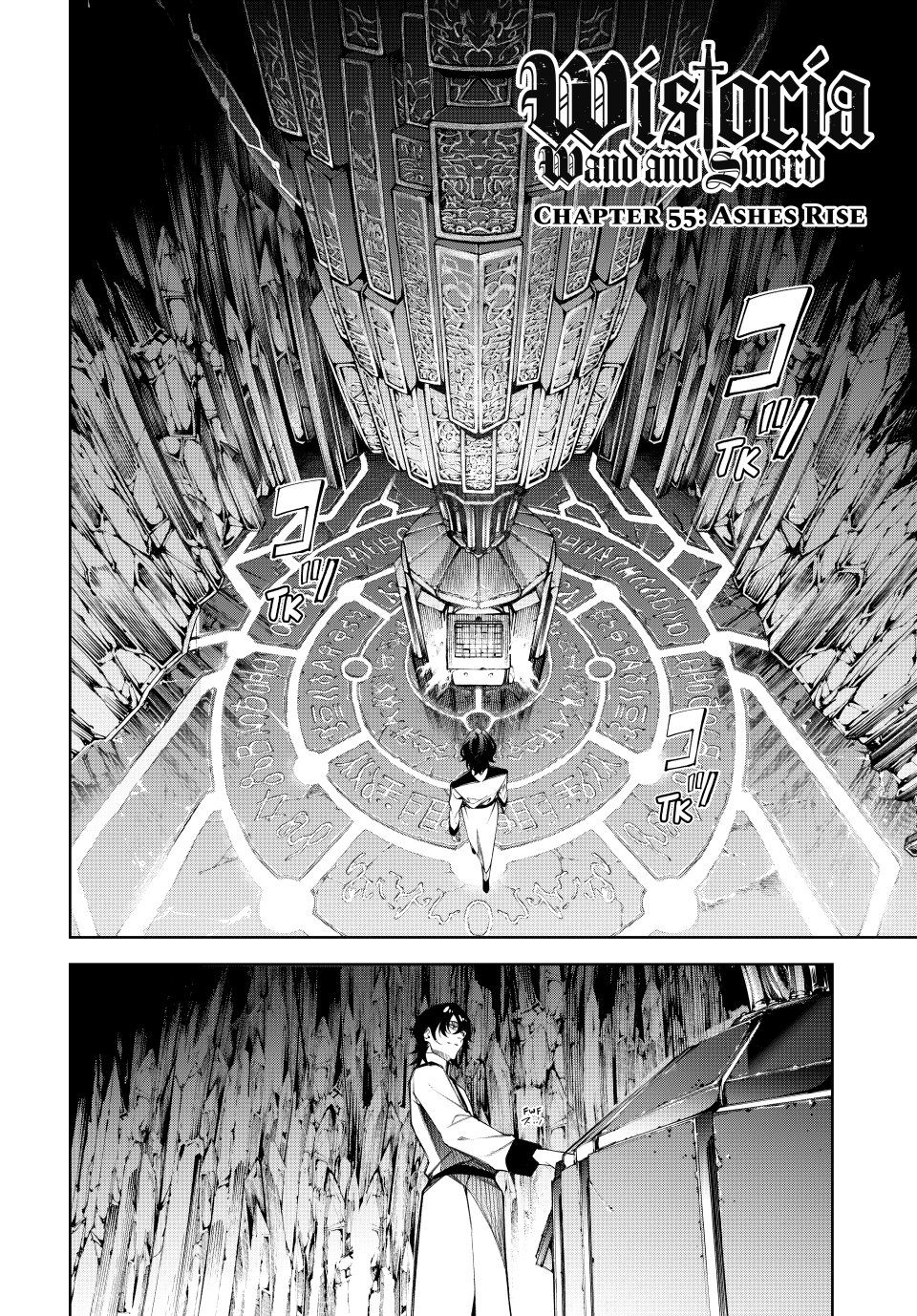 Wistoria's Wand and Sword Chapter 55 page 2 - Chapter 55: Ashes Rise