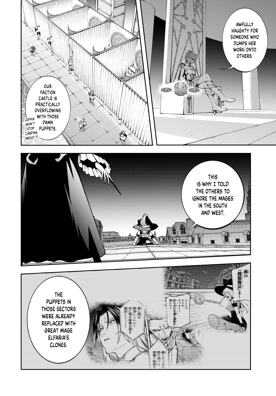 Wistoria's Wand and Sword Chapter 56 page 21 - Chapter 56: In the Palm of their Hand