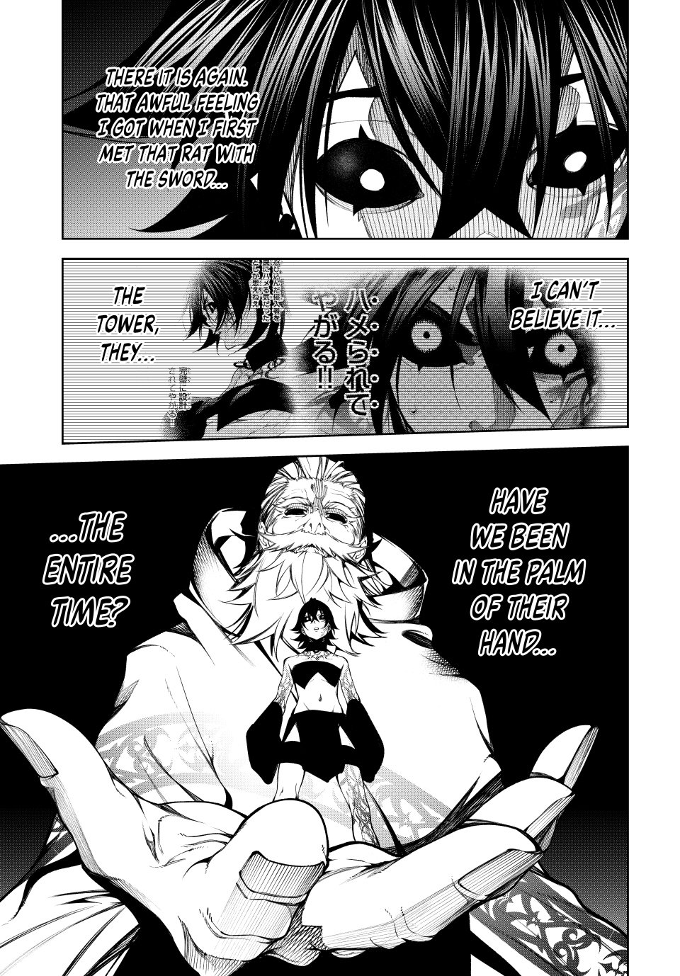 Wistoria's Wand and Sword Chapter 56 page 32 - Chapter 56: In the Palm of their Hand