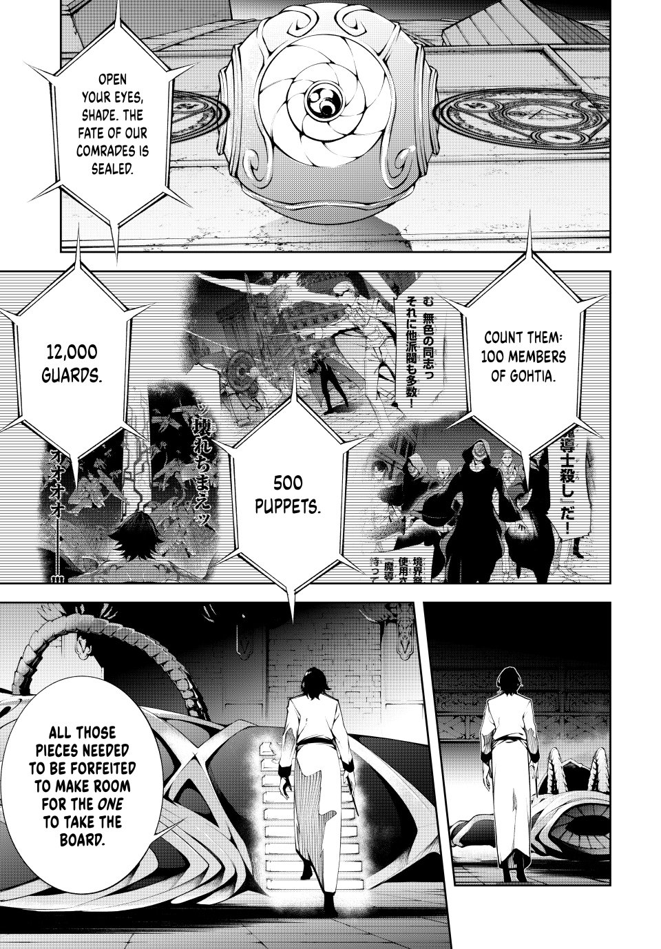 Wistoria's Wand and Sword Chapter 56 page 34 - Chapter 56: In the Palm of their Hand